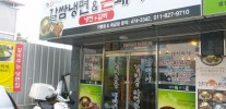 설악본가(갈쌈냉면&촌돼지찌개)