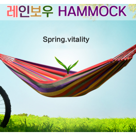해먹/침낭무지개해먹/그물침대/캠핑해먹/레인보우해먹