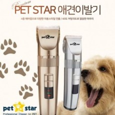 M 애견 이발기/바리깡 고양이이발기 애견이발기 부분미용기 애견 셀프미용기 반려동물 이미용기