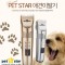 M 애견 이발기/바리깡 고양이이발기 애견이발기 부분미용기 애견 셀프미용기 반려동물 이미용기