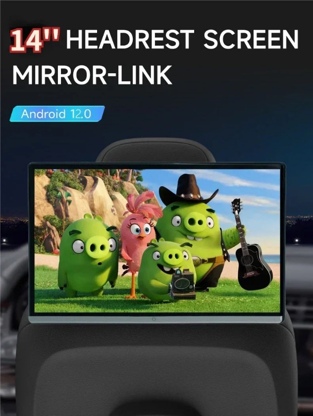 처량용 멀티 모니터