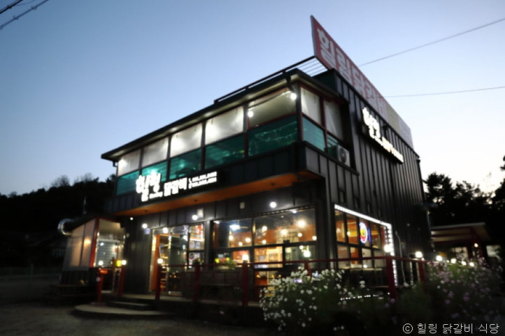 힐링닭갈비_1_공공3유형.jpeg