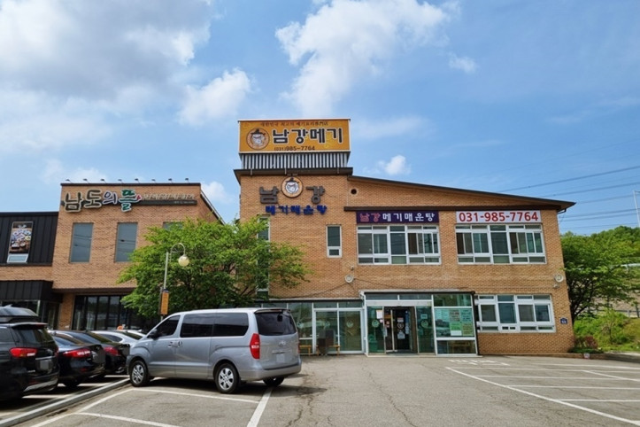 남강메기매운탕_본점_3_공공3유형.jpg