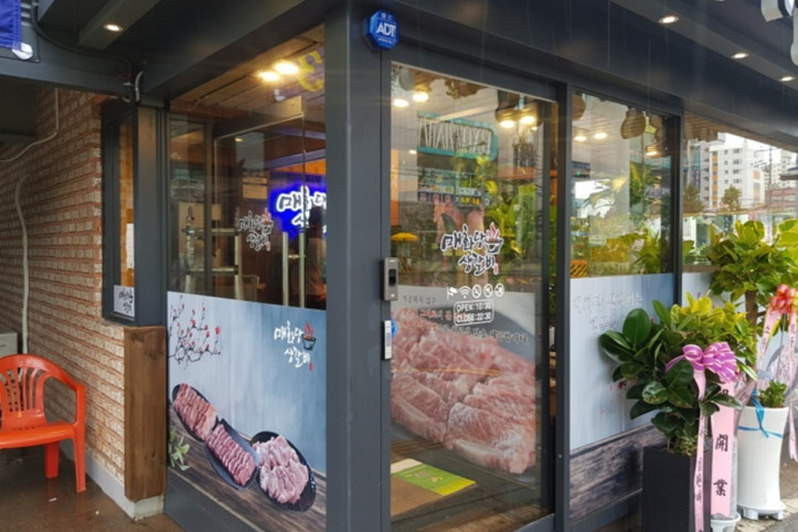 매화당생갈비_의정부점_5_공공3유형.jpg