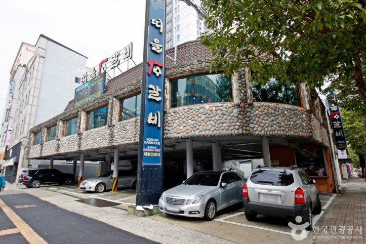 띠울_석갈비_1_공공3유형.JPG