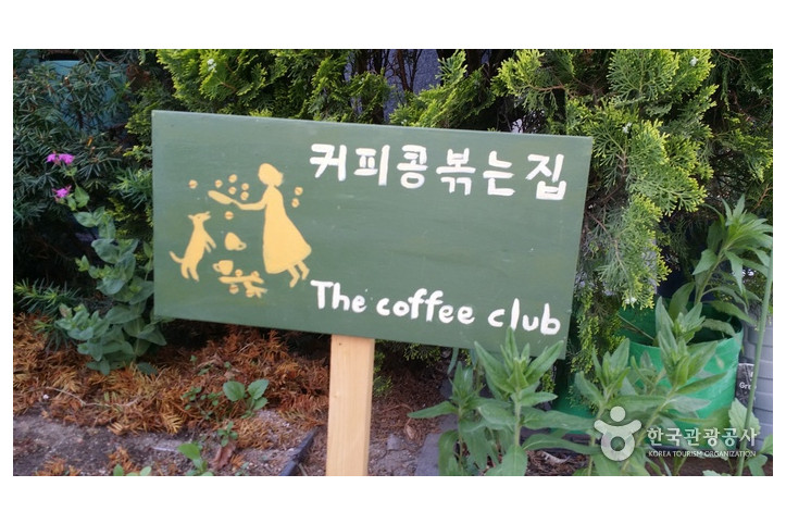 더_커피클럽_6_공공3유형.jpeg
