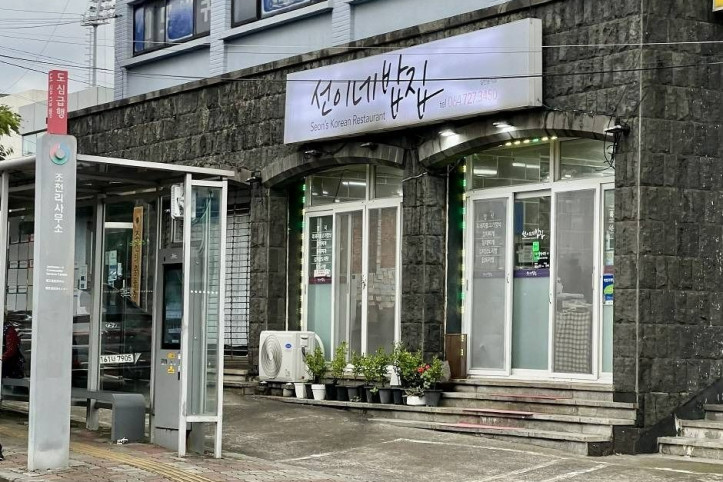 선이네밥집_4_공공3유형.jpg