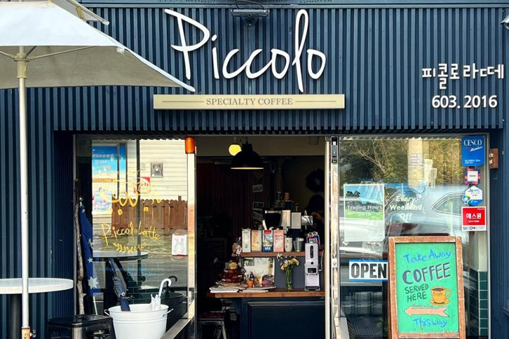 피콜로라떼_1_공공3유형.jpg