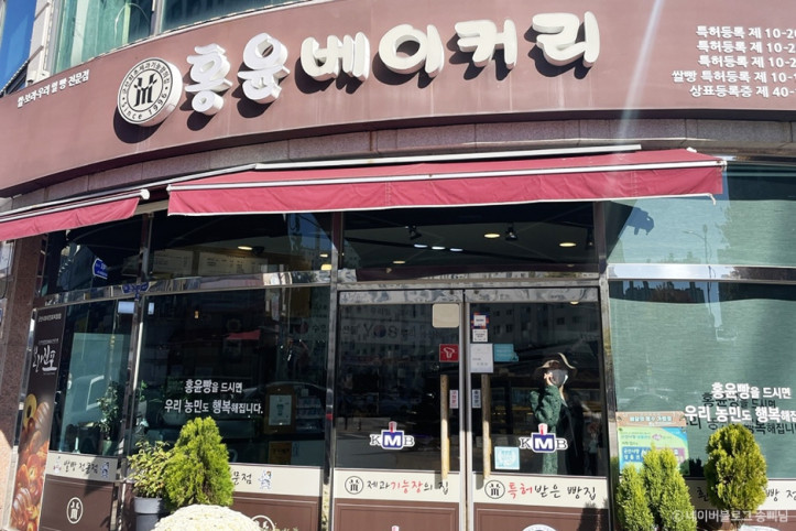 홍윤베이커리_1_공공3유형.jpg