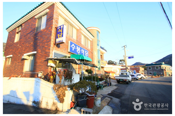 수봉식당_1_공공3유형.jpg