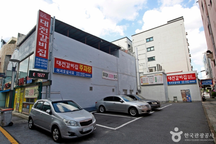 대전갈비집_2_공공3유형.JPG