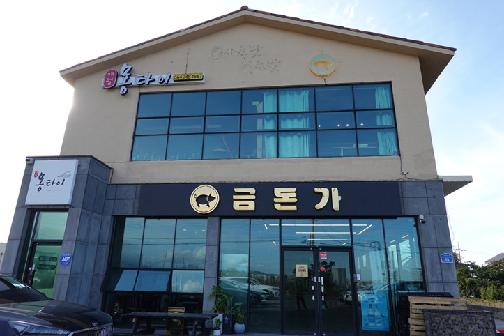 금돈가_제주본점_1_공공3유형.JPG