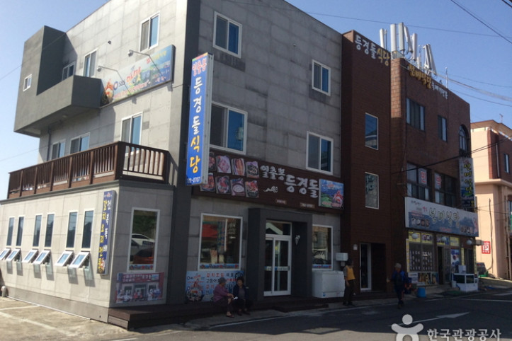 등경돌식당_3_공공3유형.jpg