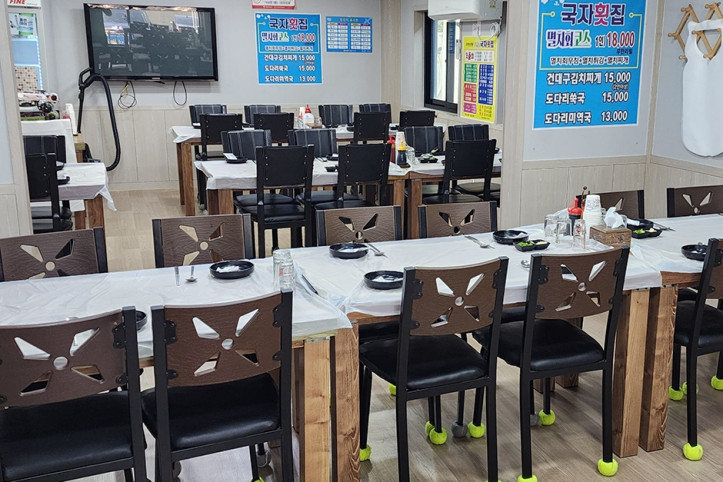 외포국자횟집_1_공공3유형.jpg