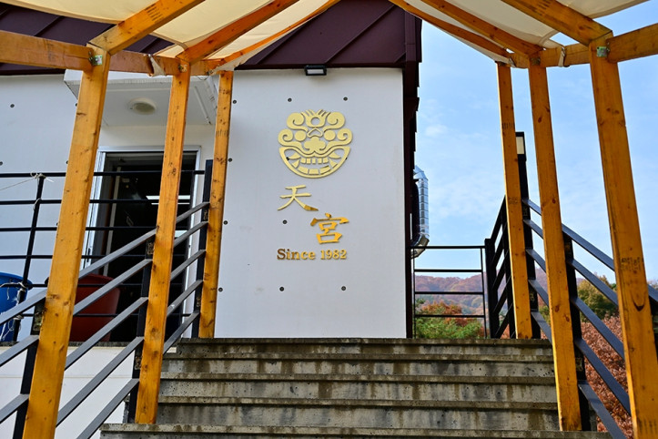 천궁산장식당_5_공공3유형.JPG