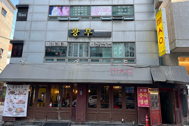 마오_청담동점_4_공공3유형.JPG