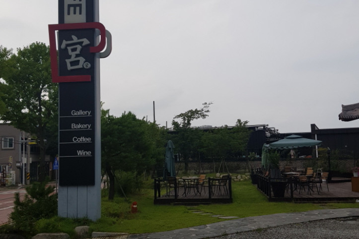 카페_궁_3_공공3유형.jpg