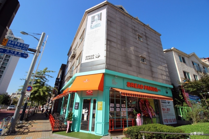 빵판다_3_공공3유형.jpeg