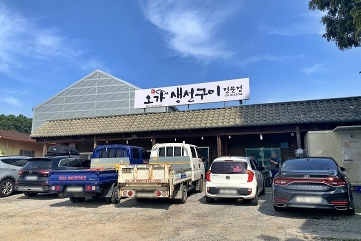 오가생선구이전문점_5_공공3유형.jpg