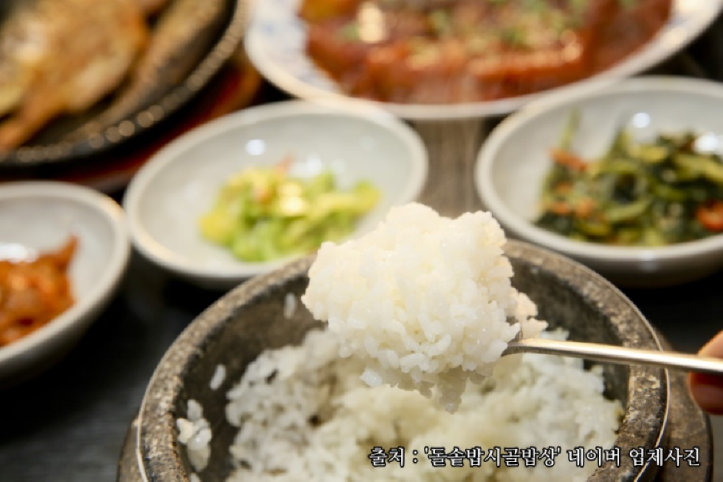 돌솥밥시골밥상_2_공공3유형.png