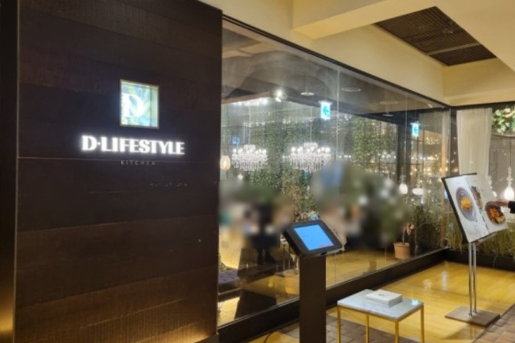 디라이프스타일키친_광화문점_1_공공3유형.jpg