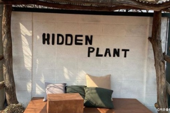 히든플랜트_3_공공3유형.jpeg
