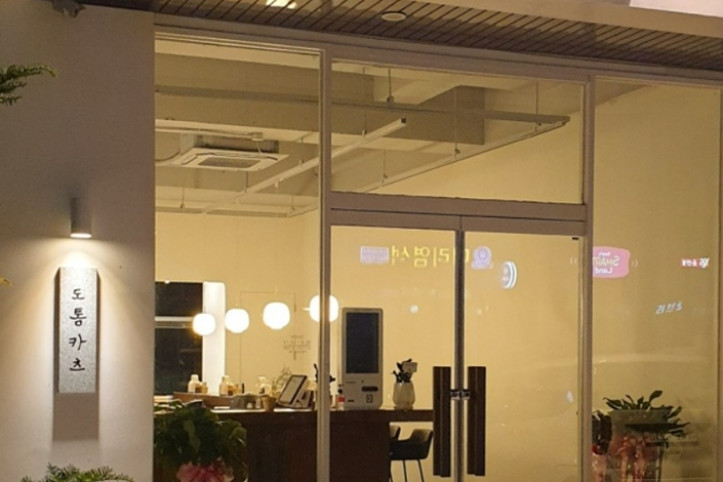 도톰카츠_청라점_2_공공3유형.jpg