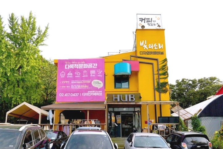 디자인카페허브_4_공공3유형.jpg