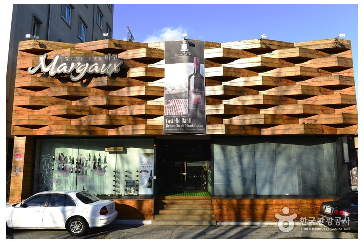 마고와인레스토랑_1_공공3유형.jpg
