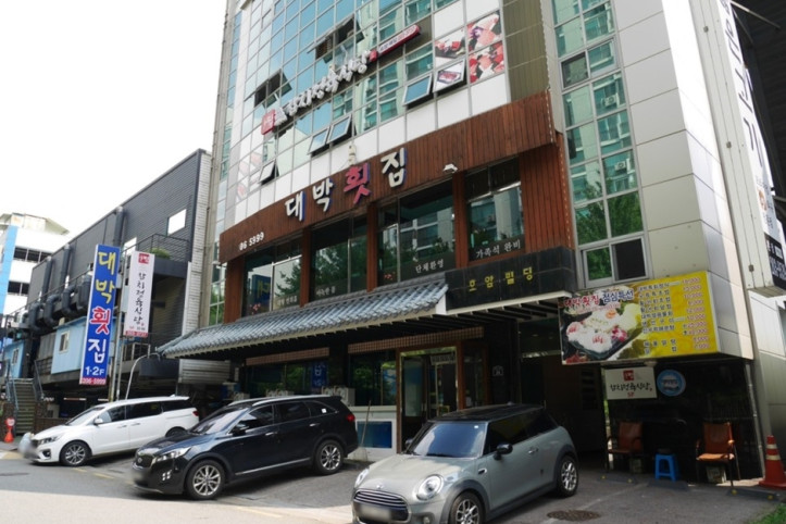 대박횟집_3_공공3유형.jpg