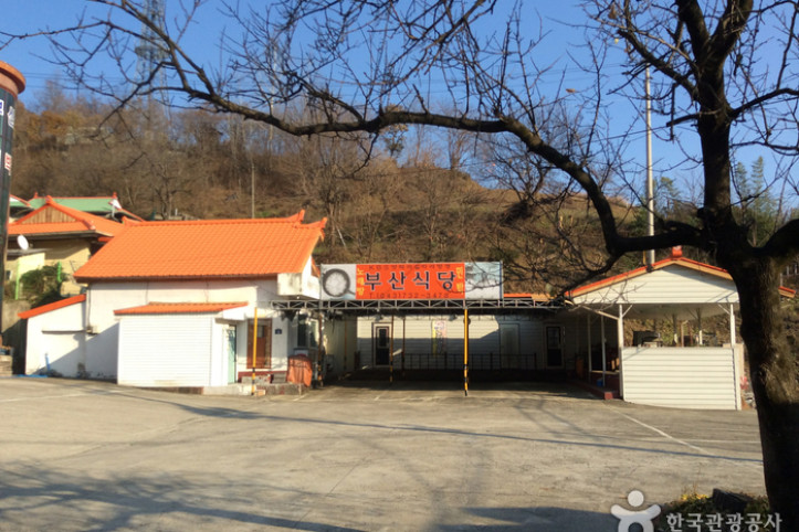 부산식당_2_공공3유형.jpg
