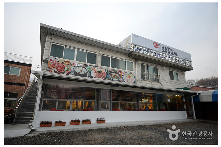 화동갈비_5_공공3유형.jpg