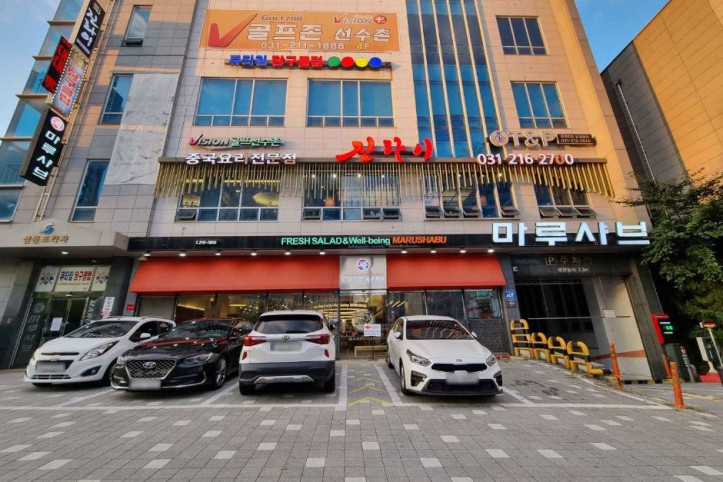 마루샤브_광교신도시점_8_공공1유형.jpg