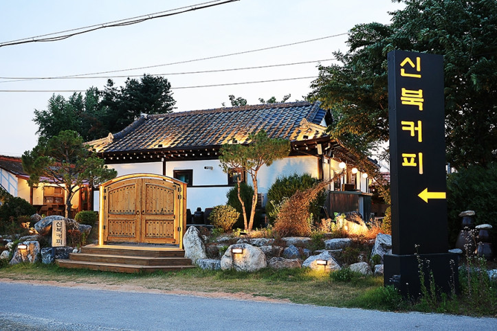 신북커피_1_공공3유형.JPG