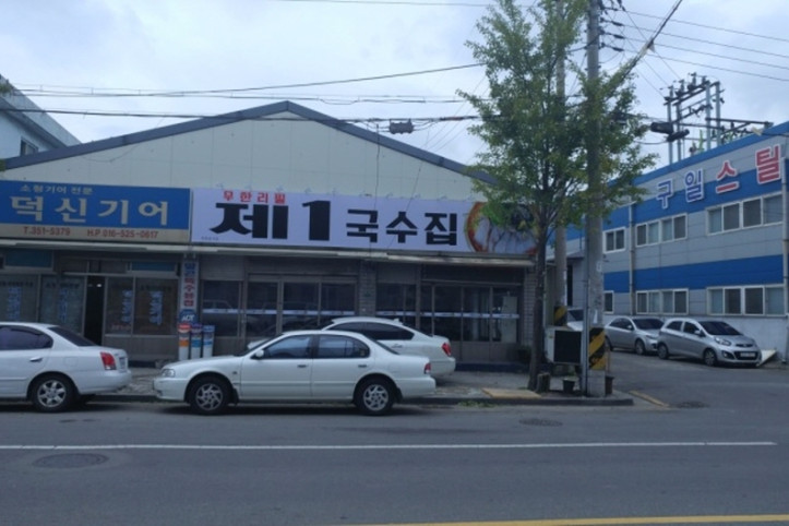 제1국수집_4_공공3유형.jpg