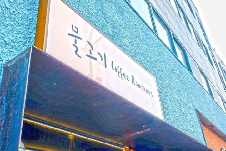 물고기_커피_로스터스_1_공공3유형.jpg