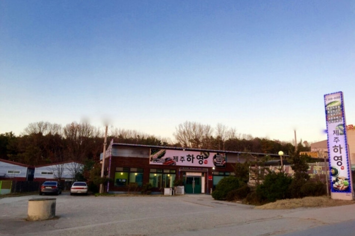 제주하영_본점_2_공공3유형.jpeg