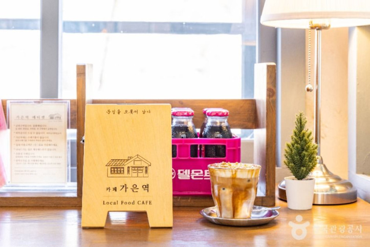 카페_가은역(문경_구_가은역)_1_공공1유형.jpg
