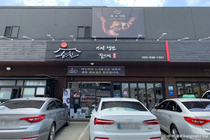 승천냉면_본점_2_공공3유형.jpg