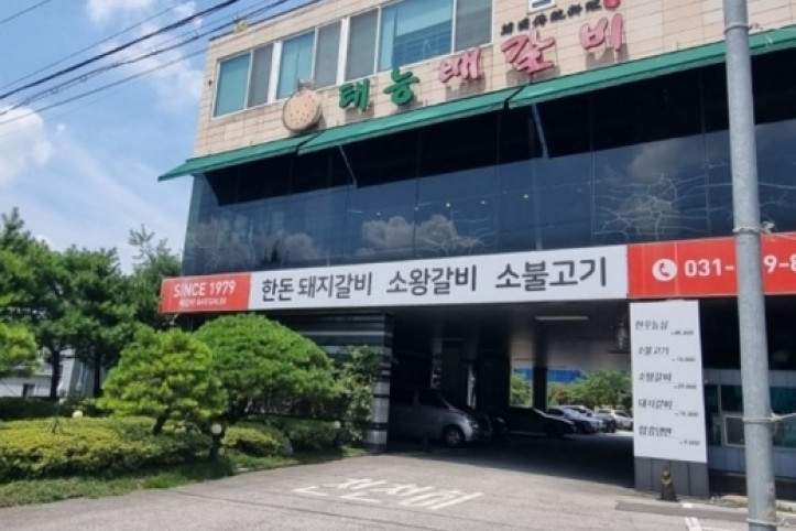 태능배갈비_2_공공3유형.JPG