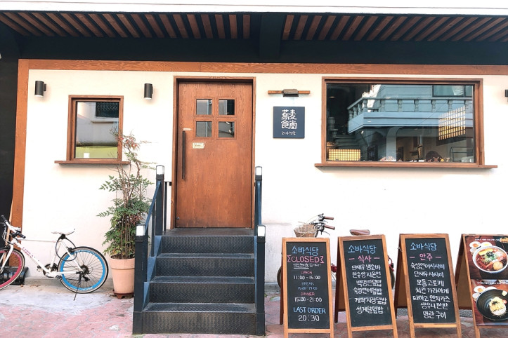 소바식당_4_공공3유형.jpg