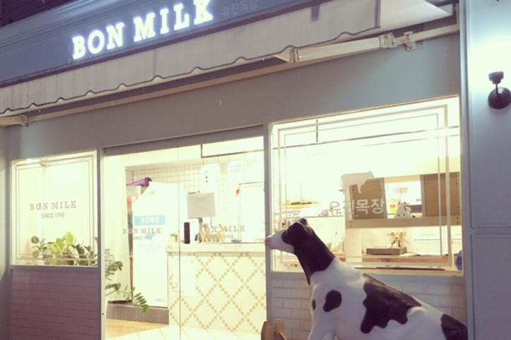 본밀크(BONMILK)_1_공공3유형.jpg