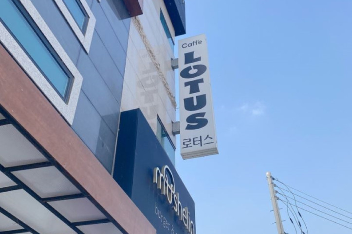 로터스(Caffe_lotus)_3_공공3유형.JPG