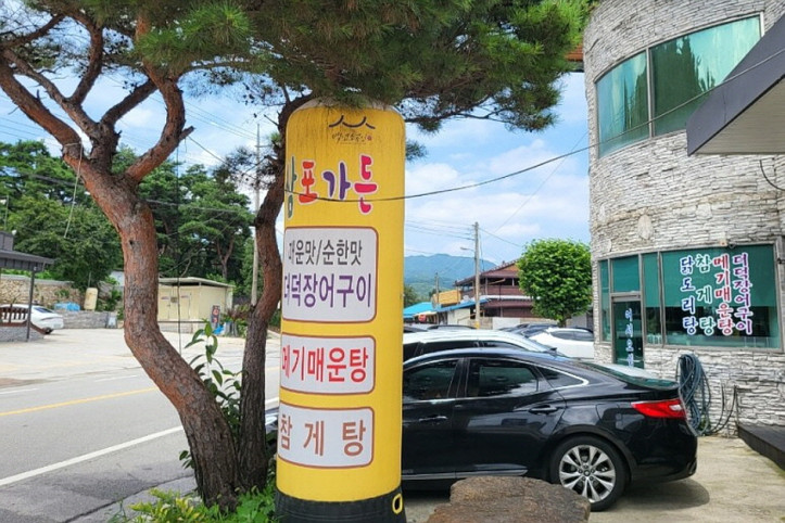삼포가든_2_공공3유형.jpg