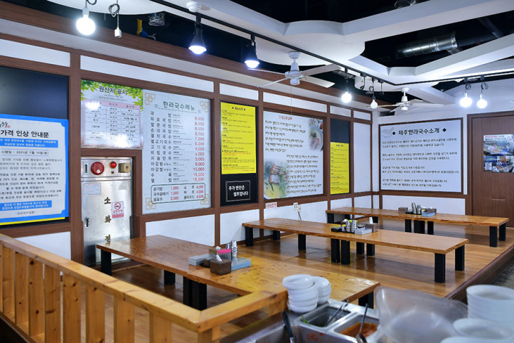 제주한라국수_5_공공3유형.jpg