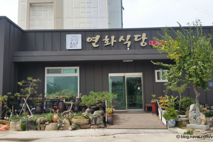 연화식당_1_공공3유형.jpg