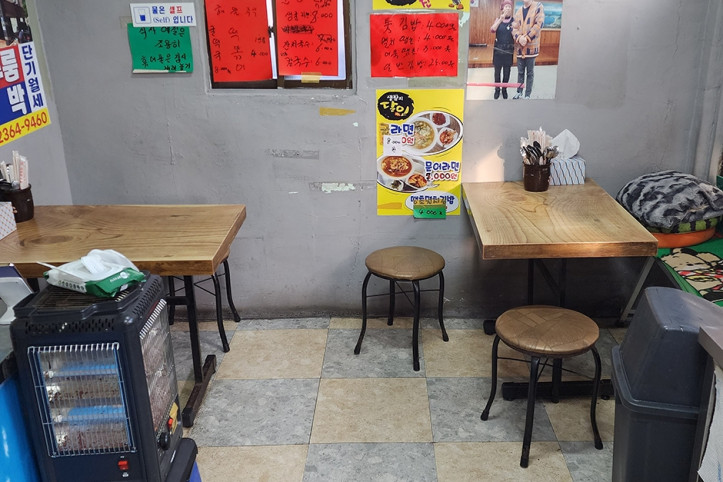 진이네분식_4_공공3유형.jpg