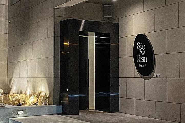 서귀피안_베이커리_8_공공3유형.jpg