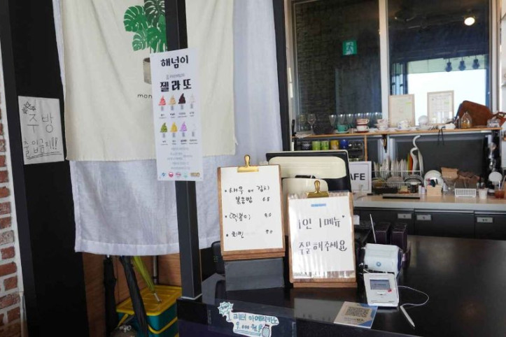 해넘이카페_7_공공1유형.JPG