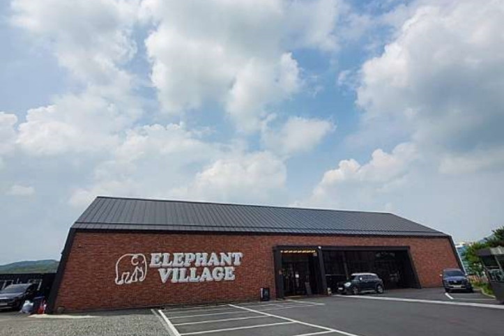 엘리펀트_빌리지_4_공공3유형.jpg
